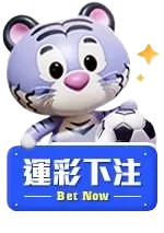 AD - FIFA運彩下注