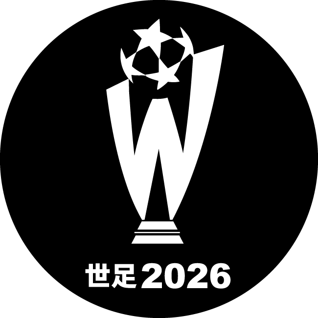 世足2026 | WCT官方商標